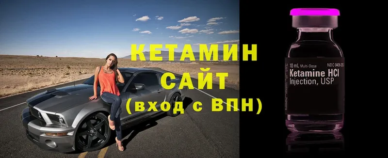 наркота  Кирово-Чепецк  КЕТАМИН ketamine 